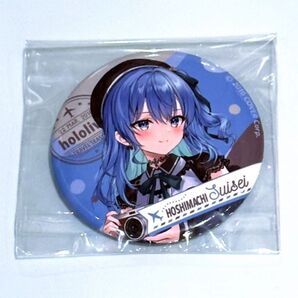 ホロライブ travel season しらけん 缶バッジ 星街 すいせい