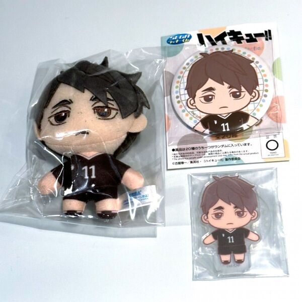 ハイキュー セガラッキーくじ ぬいぐるみ アクスタ 缶バッジ 稲荷崎 宮 治