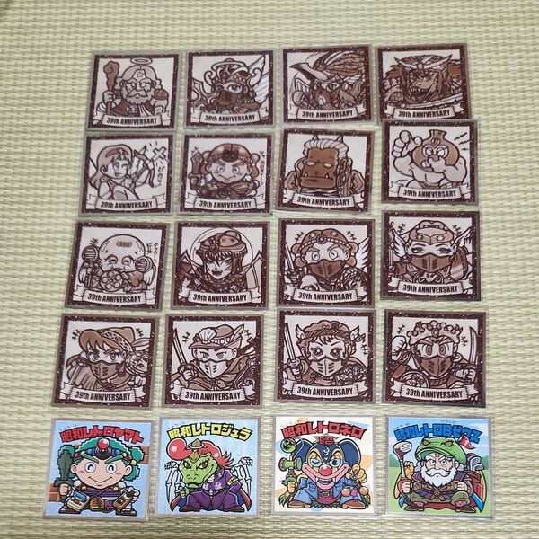 ビックリマンシール 39th ANNIVERSARY 20種 20枚 バラ売り可 ビックリマンチョコ ロッテ