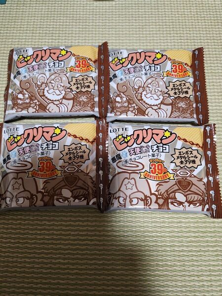 ビックリマンチョコ 39th ANNIVERSARY 未開封 4個