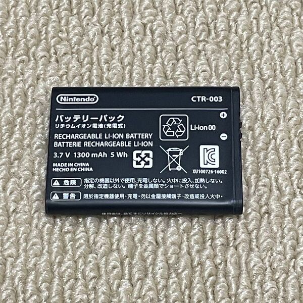 Nintendo switch プロコン バッテリー CTR-003