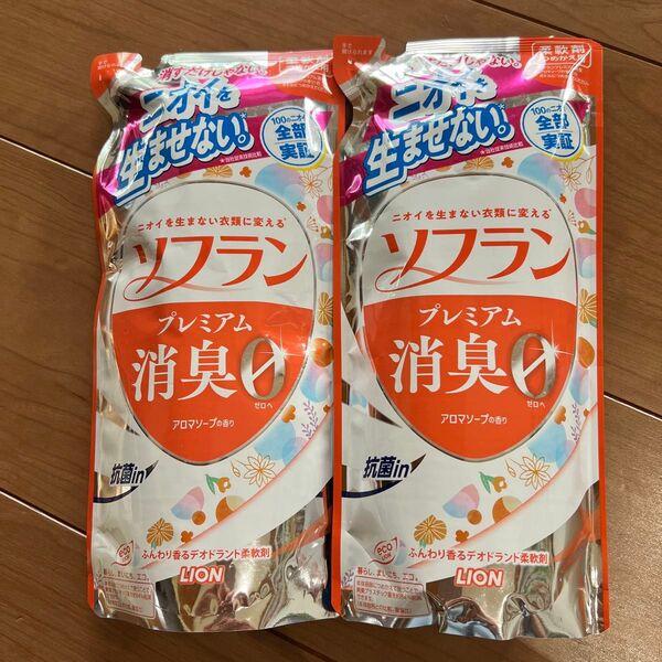 ライオン ソフラン プレミアム消臭0 詰替 420ml 2個セット