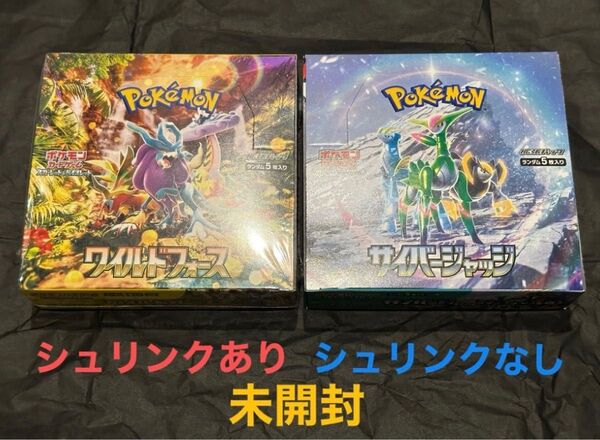ポケモンカードゲーム スカーレット&バイオレット ハイクラスパック シャイニートレジャーex 1BOX