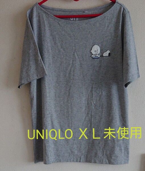 ユニクロ ピーナッツ コラボTシャツ XL グレー 未使用 スヌーピー