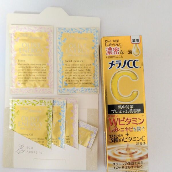 メラノCC 薬用 集中対策 しみ しみ対策 プレミアム美容液 ビタミンC誘導体配合 dhc まとめ売り