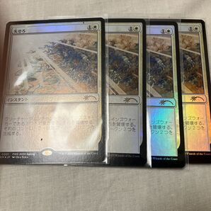 PWSプロモ 失せろ4枚セット MTG