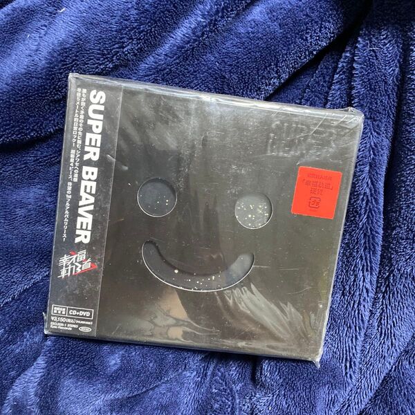SUPER BEAVER 幸福軌道 初回限定盤
