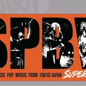 SUPER BEAVER タオル オレンジ