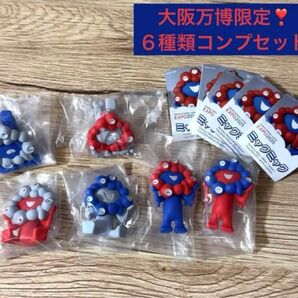 大阪万博限定 海洋堂 カプセルフィギュア ミャクミャク 6種セット