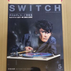 SWITCH Vol.40 No.5 サカナクション山口一郎