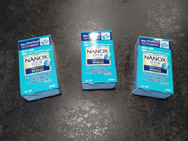 NANOX one PRO ナノックスワンプロ 高濃度洗剤 トラベル用 旅行用 3個セット