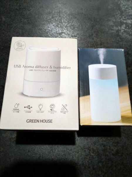 GREEN HOUSE グリーンハウス USBアロマディフューザー兼加湿器