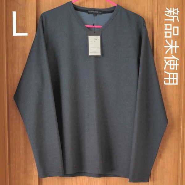 メンズ メランジ VネックTシャツ Lサイズ チャコールグレー 無地 シンプル 新品未使用