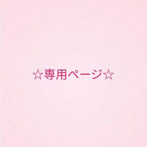 ①/ゆうパケットポスト発送用シール60枚/サンキューシール40枚+α