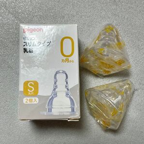 新品 ピジョン スリムタイプ 哺乳瓶用乳首 Sサイズ 2個入