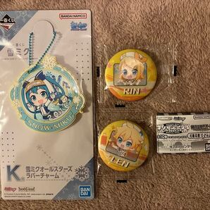 ☆ 雪ミクオールスターズ ラバーチャーム+初音ミク あそーと 〜マジカルミライ2024〜 C賞 缶バッジ リン・レン