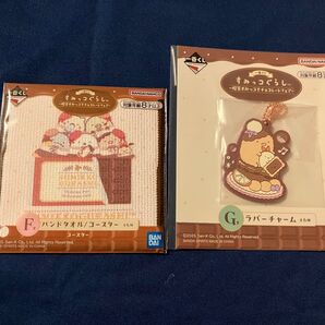 ☆ 一番くじ すみっコぐらし 〜喫茶すみっコでチョコレートフェア〜 F賞 コースター+G賞 ラバーチャーム とんかつ