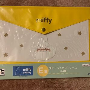 タイトーくじ ミッフィー Star and Sky E賞 ステーショナリーケース イエロー