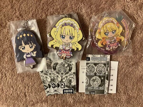 デリシャスパーティプリキュア キュアフィナーレ 3点セット
