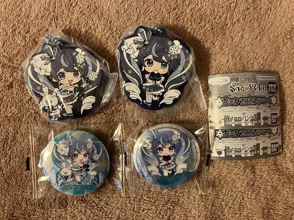初音ミク 雪ミク あそーと 〜SNOW MIKU 2025〜B賞 ラバーマスコット+ C賞 缶バッジ 雪ミク2025A・Bセット