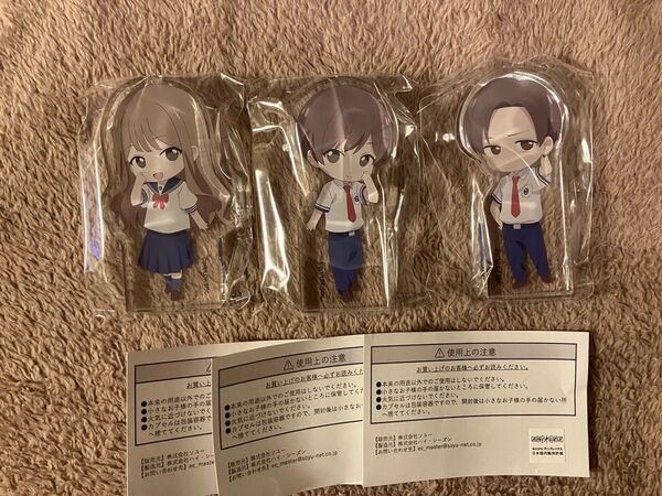 先輩はおとこのこ アクリルマスコット(デカプセル) ファントエス 3種セット