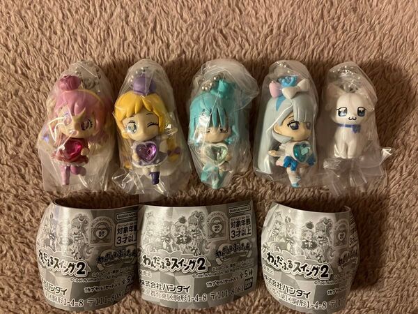 プリキュア わんだふる ぷりきゅあ! わんだふるスイング2 全5種セット
