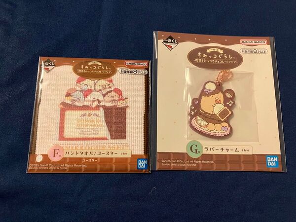 一番くじ すみっコぐらし 〜喫茶すみっコでチョコレートフェア〜 F賞 コースター+G賞 ラバーチャーム とんかつ