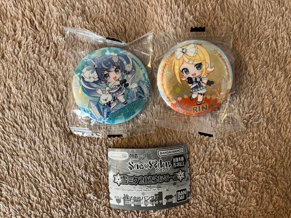 初音ミク 雪ミク あそーと 〜SNOW MIKU 2025〜C賞 缶バッジ 2点セット①