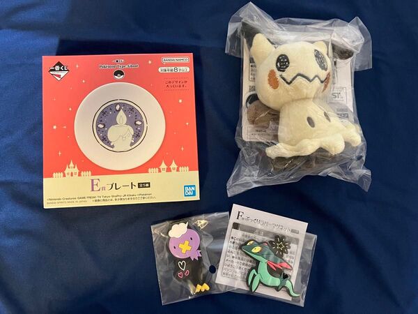 ☆ 一番くじ Pokmon Type:Ghost ミミッキュ他 計4点セット