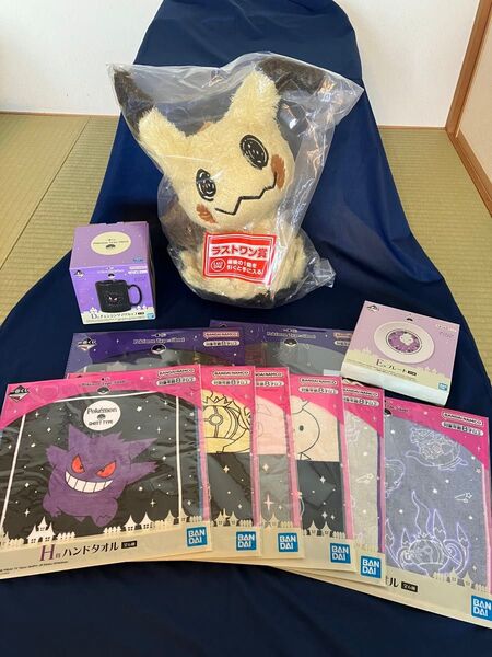 ☆ ポケモン一番くじ Type:Ghost ラストワン賞 ミミッキュぬいぐるみ 他計11点セット