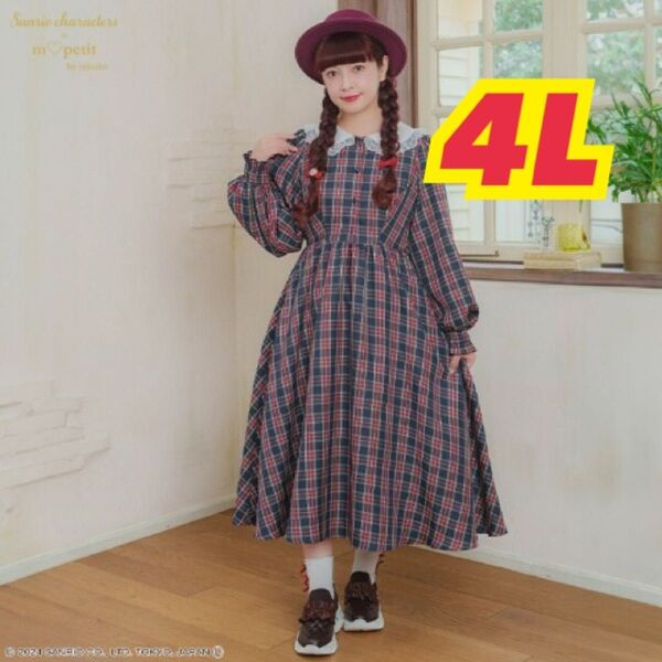 青木美沙子 しまむら サンリオ キティ ワンピース 4L 大きいサイズ ロリィタ クラロリ ロリータ