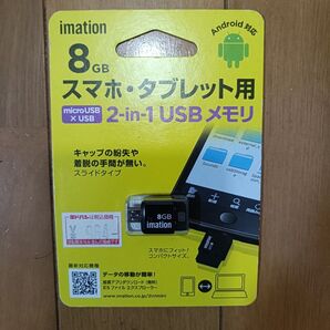 imation スマホ・タブレット用 2-in-1 USBメモリ 8GB