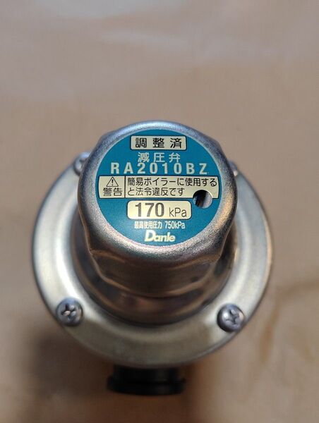 パナソニック エコキュート 減圧弁 RA2010BZ