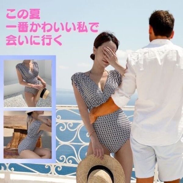 【タイムセール】ハイウエストXL レトロ 脚長 水着 ビキニ 体系カバー 2点セット 総柄