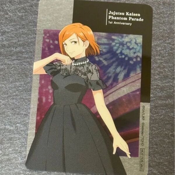 呪術廻戦 ファントムパレード アニバーサリー 購入特典 クリアカード 釘崎野薔薇