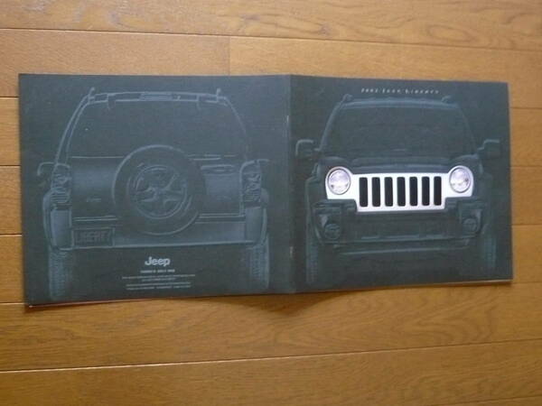 2002 Jeep LIBERTY ジープ　リバティ（日本名チェロキー）アメリカ版 カタログ（送料無料）