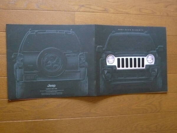 2002 Jeep LIBERTY ジープ リバティ(日本名チェロキー)アメリカ版 カタログ(送料無料)