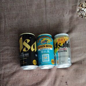 ビール3缶