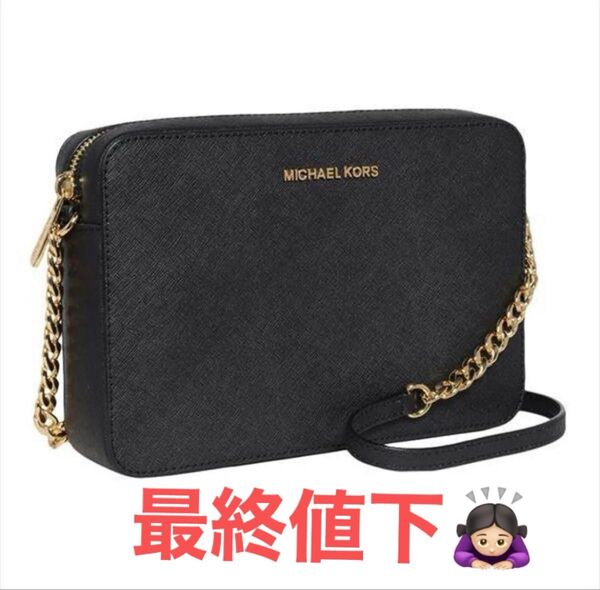 MICHAEL KORS ブラックショルダーバッグ