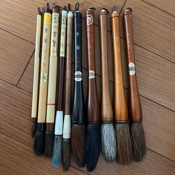 書道筆 筆 まとめて