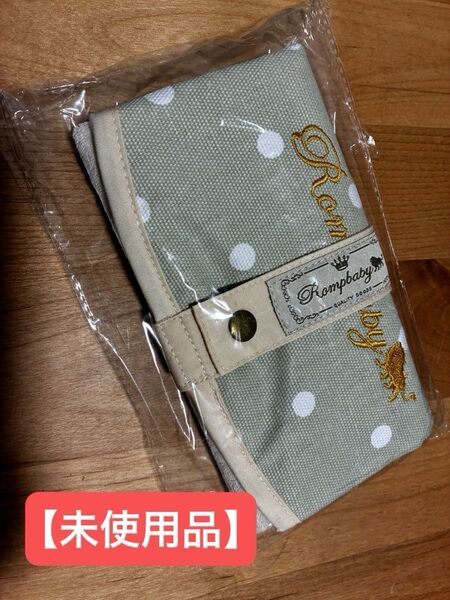 Rompbaby ロンプベイビー 防水 おむつ替えシート