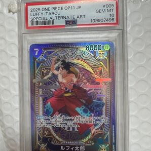ルフィ太郎 PSA10 ワンピースカード SP パラレル おナミ OP06-101 プロモ コミパラ ルフィ cs 最安値