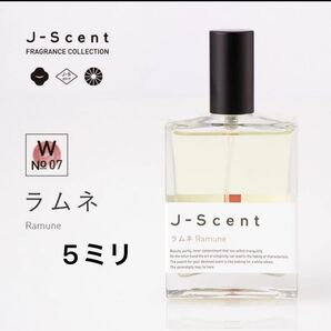 ジェイセントラムネ5ミリ