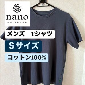 【nano universe】メンズ Tシャツ Sサイズ コットン100%