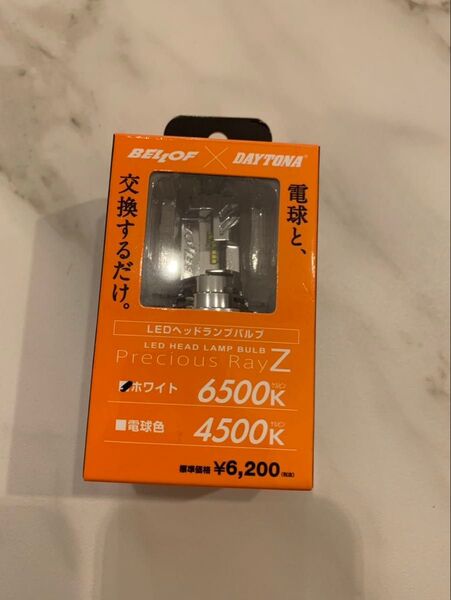 DAYTONA デイトナ LEDヘッドランプバルブ Precuous Ray Z H4 6500K LEDヘッドライトバルブ