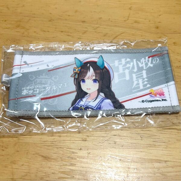 【即日発送】ホッコータルマエ ミニ応援タオル リアルガチャ ウマ娘