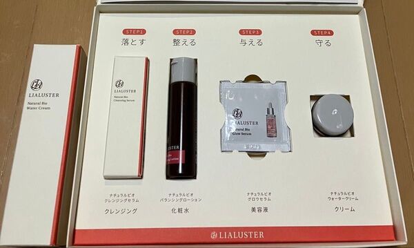 リアラスターナチュラルビオウォータークリーム+トライアルセット