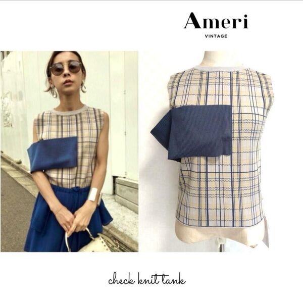 Ameri VINTAGE アメリヴィンテージ チェックニットタンク ノースリーブ ニットトップス サマーニット ブルー