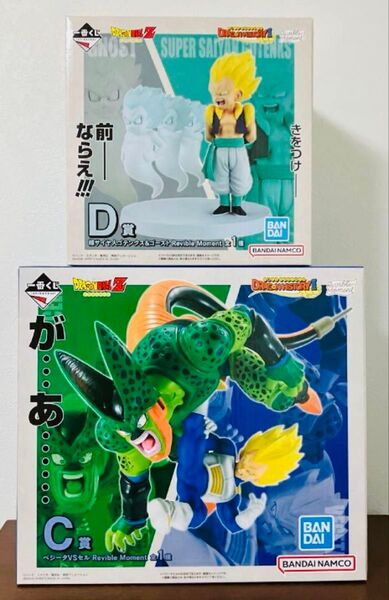 一番くじ ドラゴンボール C賞ベジータVSセル・D賞超サイヤ人ゴテンクス&ゴースト DRAGON HISTORYⅡ