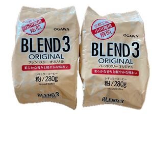 小川珈琲ブレンドコーヒー豆(豆挽き済)280g 2袋 まとめ売り